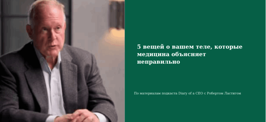 Обложака Ласинг