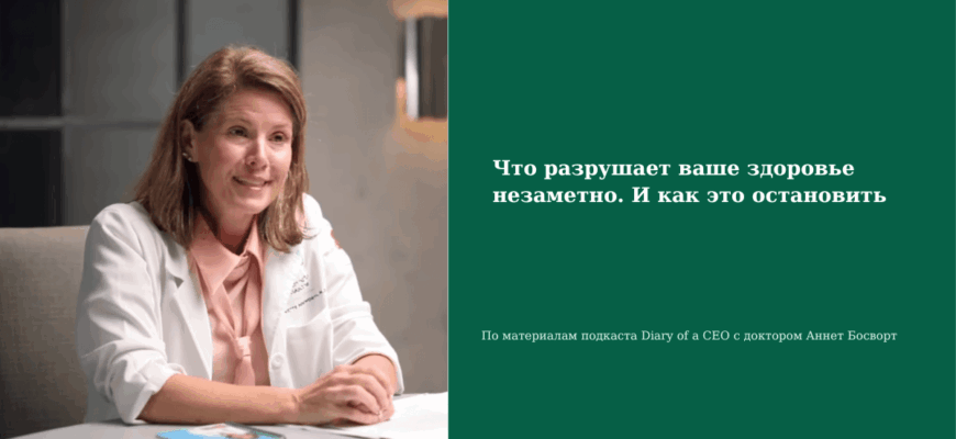 Аннет Босворт
